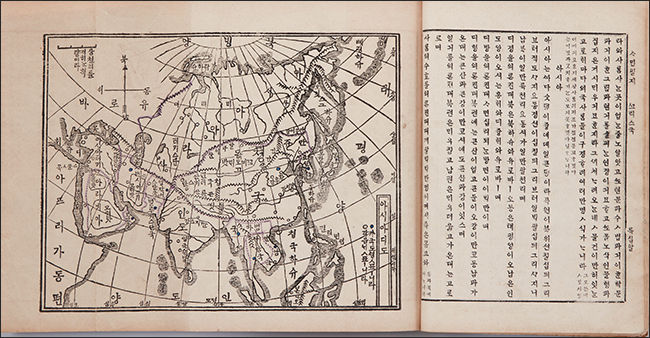미국 선교사 헐버트(Hulbert, 1863∼1949)가 펴낸 우리나라 최초의 한글 천문·지리·사회 교과서 《ᄉᆞ민필지》, 1958년 ∥ 배재학당