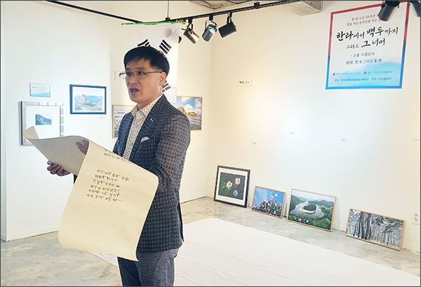 경남시조협회장 임성구 시조시인이 <마산 4.3 삼진의거>를 기리는 <푸른 함성> 시조를 낭송하고 있다