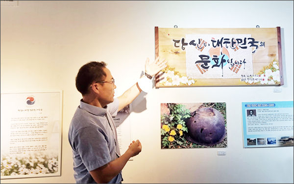 목포 정형준 서각가가 <당신이 대한민국의 문화입니다> 작품을 설명하고 있다.