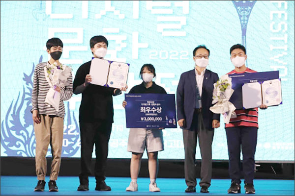 학생부문 최우수상