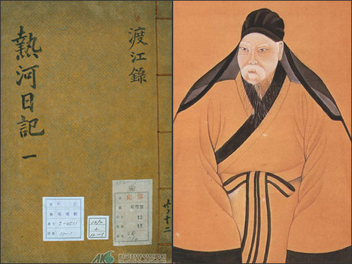 연암(燕巖) 박지원(朴趾源)의 《열하일기(熱河日記)》, 한국학중앙연구원(왼쪽) / 손자 박주수가 그린 연암 초상