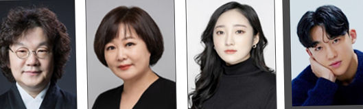 지휘┃권성택, 해설 | 이금희, 협연┃왕윤정, 협연┃신승태(왼쪽부터)