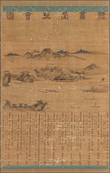 . 독서당계회도(화면)