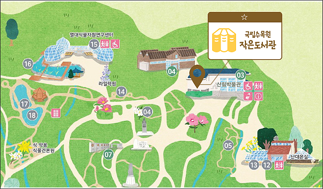 작은도서관 약도