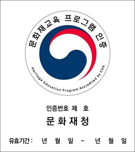 인 증 표 시