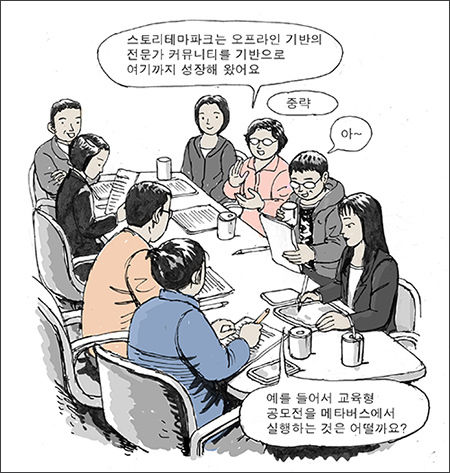 <좌담회 중> (그림 : 정용연 작가)