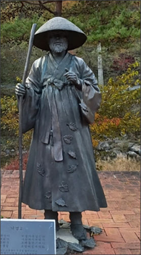 김삿갓 동상과 시비