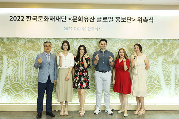위촉식 단체사진_왼쪽부터 한국문화재재단 김동하 기획이사, Calvo Jimenez Lorena(칼보 히메네즈 로레나/스페인), Jamalova Zeynab(자말로바 제이넵/아제르바이잔), 문화유산 글로벌 홍보단 고문으로 위촉된 Nihat Khalilzade(니하트 칼릴자데/귀화인/강남글로벌빌리지센터장), Martinez Chaves Diana Maria(마르티네즈 차베스 디아나 마리아/파라과이), Sarah Benazizi(사라 베나치치/이탈리아) 