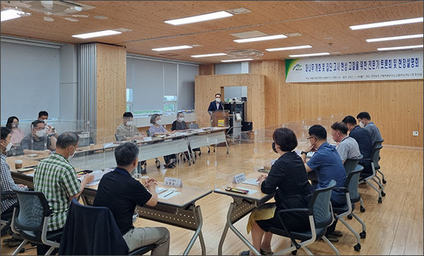 현장토론회 사진