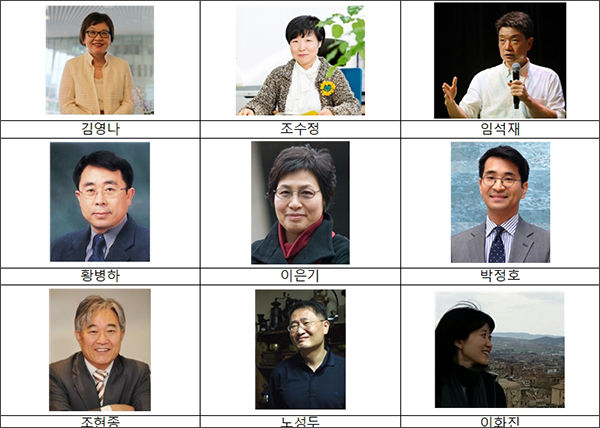 강사진 사진
