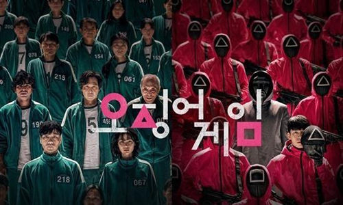 드라마 '오징어게임', 사진제공=넷플릭스