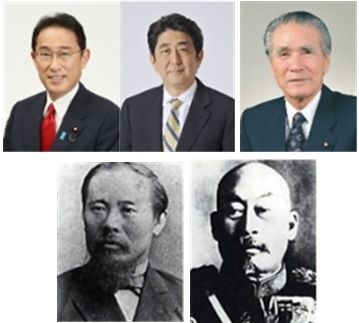 기시다 후미오, 아베 신조, 무라야마 도미이치, 데라우치 마사다케, 이토 히로부미 역대총리(시계방향) 