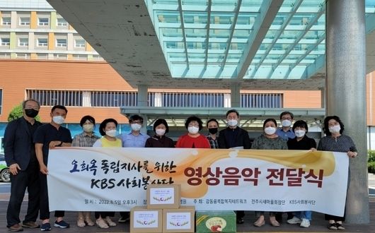 여성독립운동가 오희옥 지사를 위해 특별히 녹음한 영상음악 전달식이 어제(5일), 오희옥 지사가 입원해 있는 병원 뜰에서 있었다.