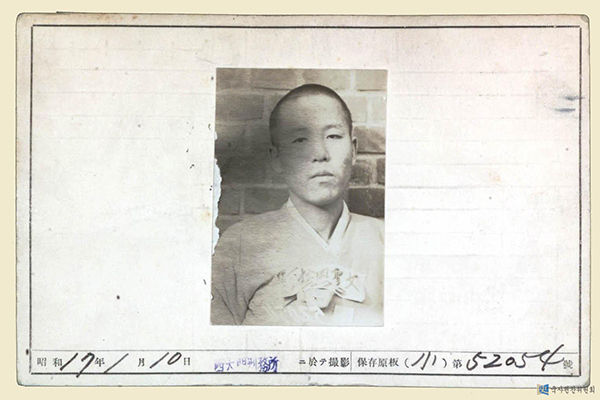 강성문 일제감시대상카드