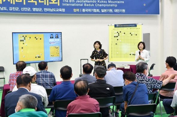 박지은 9단과 이영신 6단의 공개해설 이벤트.