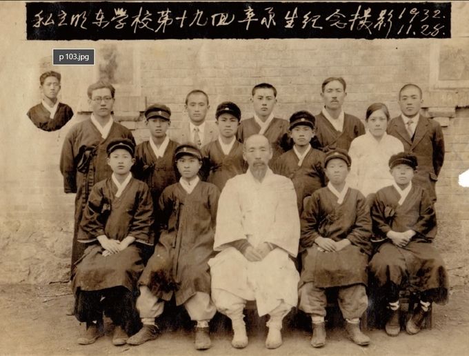 1932년 11월 28일 명동학교 제19회 졸업기념. 가운데 흰 한복 차림이 윤동주 외숙부 김약연 선생