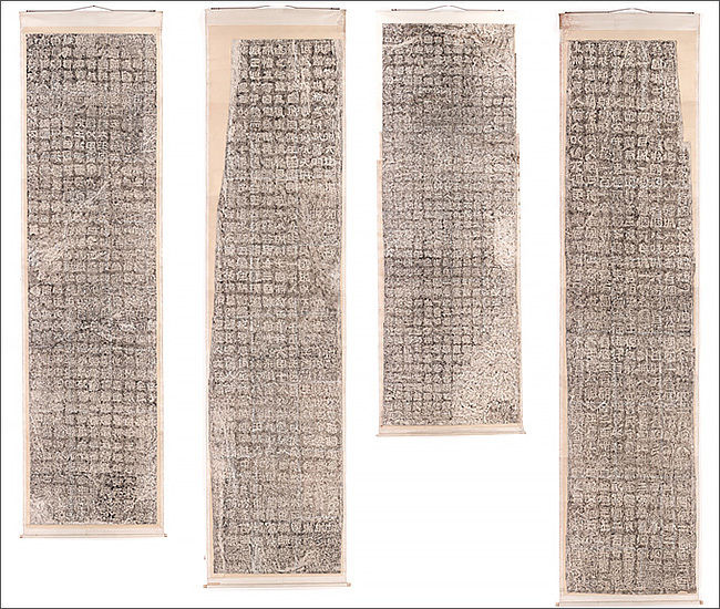 광개토대왕비 탁본, 1913~1918, 크기Ⅰ면 140㎝×543㎝, Ⅱ면 132.5㎝×547㎝, Ⅲ면 186㎝×542.5㎝, Ⅳ면 140㎝×543㎝