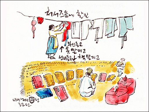 처서 때가 되면 부인들은 옷을, 선비들은 책을 말렸다.(그림 이무성 작가)