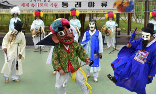 동래야류