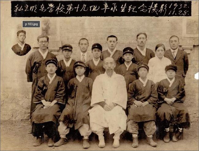 1932년 11월 28일, 명동학교 제19회 졸업기념. 가운데 흰 한복 차림이 윤동주 외숙부 김약연 선생이다 ⓒ 류은규
