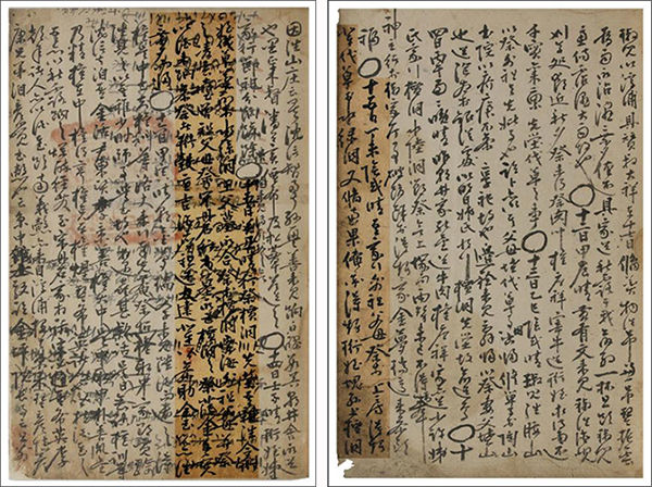 김택룡의 《조성당일기(操省堂日記)》(1616년 (음)8월 15일) - 왼쪽, - 《조성당일기(操省堂日記)》(1617년 8월 15일)