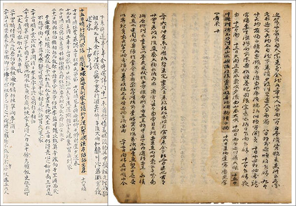 권문해(權文海)의 《초간일기(草澗日記)》(1582년 (음)8월 15일) - 왼쪽), 권상일(權相一)은 《청대일기(淸臺日記)》(1745년 (음)8월 15일)