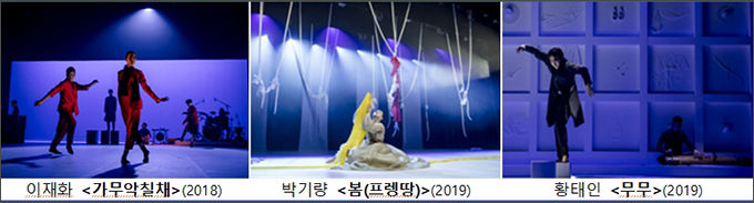 <넥스트 스텝> 공연 사진
