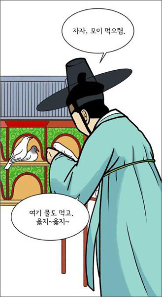 <비둘기가 돌아왔다>(출처 스토리테마파크 웹진담(談) 9월호, 서은경)
