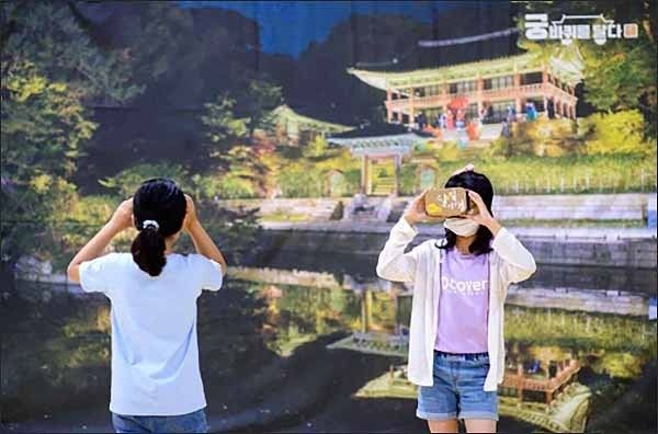 2021 궁 바퀴를 달다 행사 사진