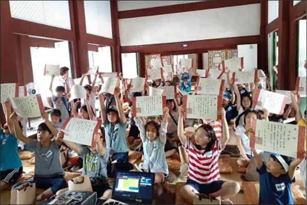 2019년 고궁청소년문화학교 운영 사진