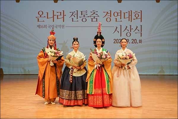 제16회 <온나라 전통춤 경연대회> 수상자들 / 전보현, 황윤지, 정지수, 이수림 씨(왼쪽부터)