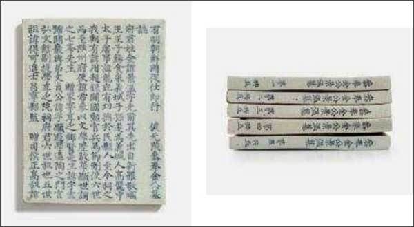 백자청화김경온묘지(첫번째 장-왼쪽), 백자청화김경온묘지(옆면)