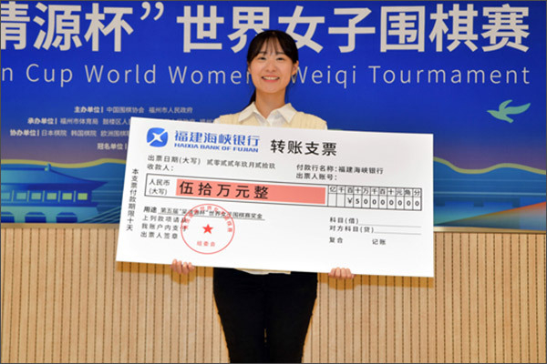 오청원배 첫 우승에 성공한 오유진 9단은 우승상금 50만 위안(약 1억 원)의 주인공이 됐다.