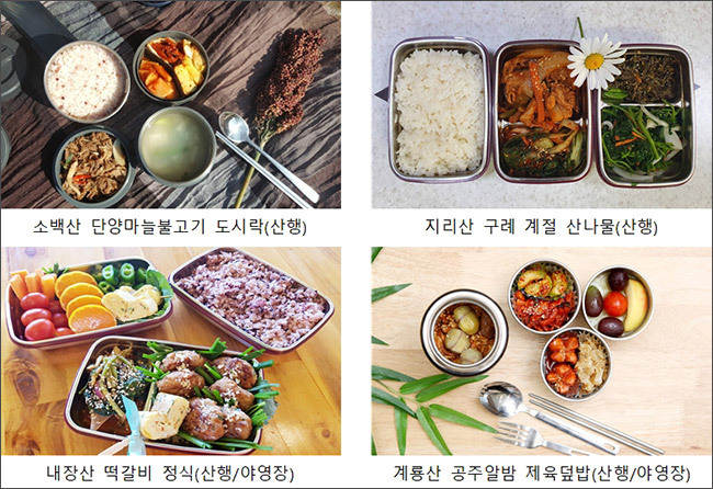 친환경 도시락 사진