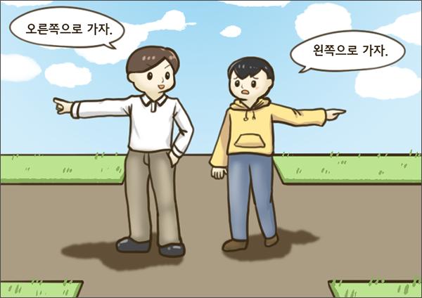 내 맘속엔 지성과 사랑이 서로 다른 길로 가야한다고 다투고 있다.(그림 유주연 작가)