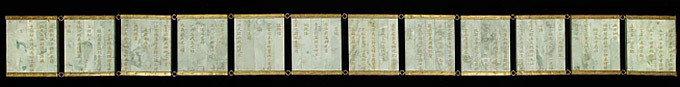 효종 추상존호 옥책(孝宗追上尊號玉冊,) 1740년(영조 16), 세계기록유산, 국립고궁박물관