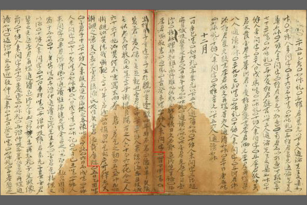 장흥효의 《경당일기(敬堂日記)》 중 (출처: 한국국학진흥원)