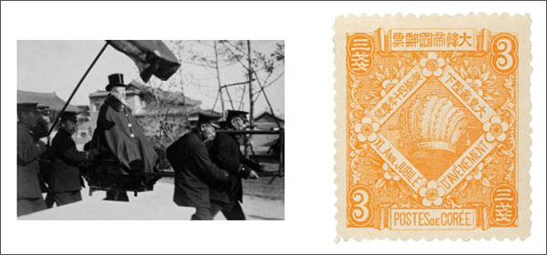 1918년경 고종의 사진 (왼쪽), 고종황제 즉위 40주년 기념우표