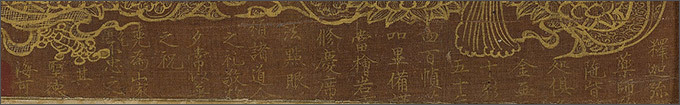 화기(畫記) 부분