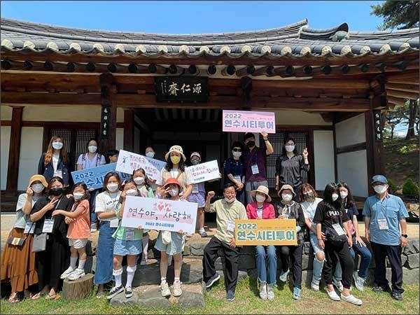 1회차_연수시티투어 6월