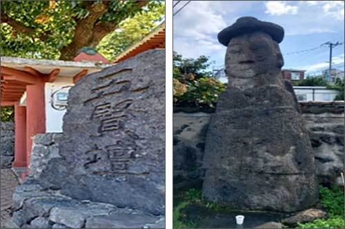 제주원도심 내 역사자원 / 오현단(왼쪽), 동자복