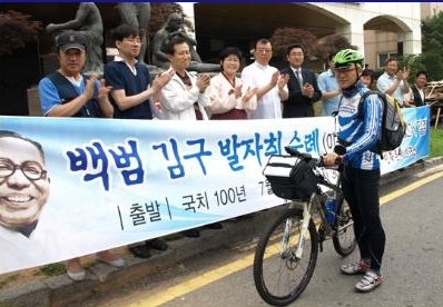 백범 김구 선생이 인천 감옥(감리서)을 탈출하여 도피생활을 했던 여정을 자전거로 답사하는 대장정 출정식날 (2010.7.14.) 이규봉 교수와 응원 나온 사람들