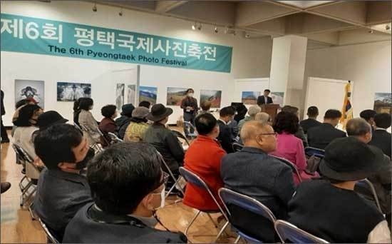 <평택국제사진축전> 개막식 모습