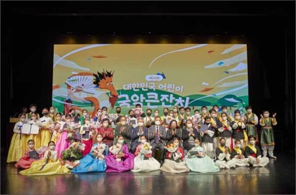 「제20회 대한민국 어린이 국악큰잔치」 단체 사진