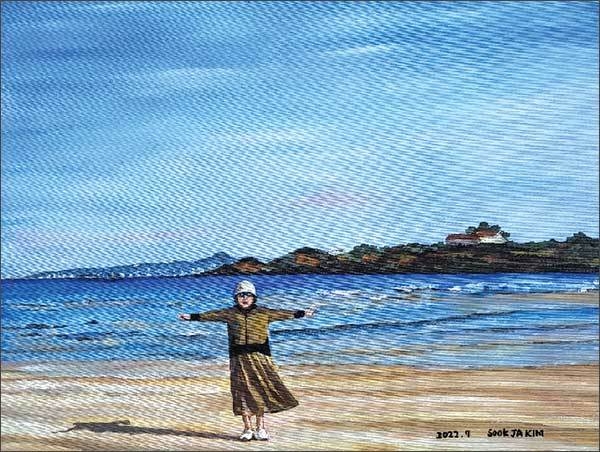 김숙자, <내 고향 바닷가(하도해수욕장)>, 53×46cm, 아크릴릭화