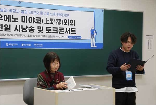윤동주 시인의 시를 낭송하고 있는 연수생