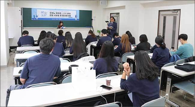 강의에 임하는 모습 1