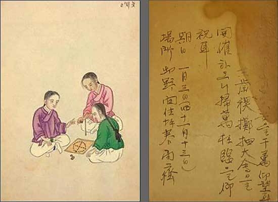 기산 김준근(箕山 金俊根) 풍속화에 나타난 윷놀이 모습 (사진 제공: 숭실대학교 한국기독교박물관) -왼쪽 / 일제시대 윷놀이대회 초청장 (사진 제공: 영주 소수박물관)
