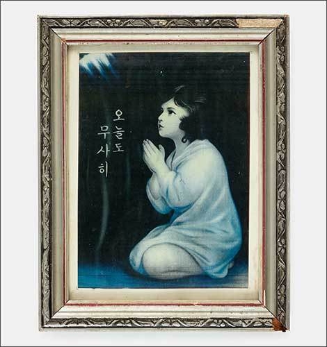 <오늘도 무사히’ 액자>, 21세기, 1970~80년대에 무사(無事)와 안녕을 바라는 의미로 자동차 안이나 집에 두었던 그림이다.