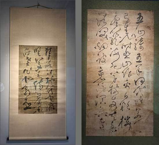 광초(狂草)로 알려진 황기로의 서예 필치, 오죽헌에 전시되어 있다..